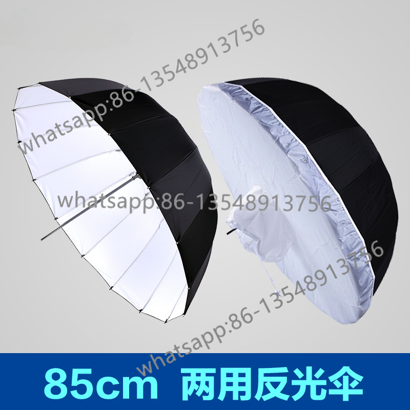 85/105/120Cm deep parabolic re - Parabolic Umbrella Deep avis et prix