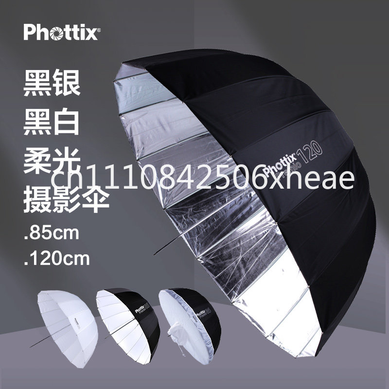 85/105/120Cm deep parabolic re - Parabolic Umbrella Deep avis et prix