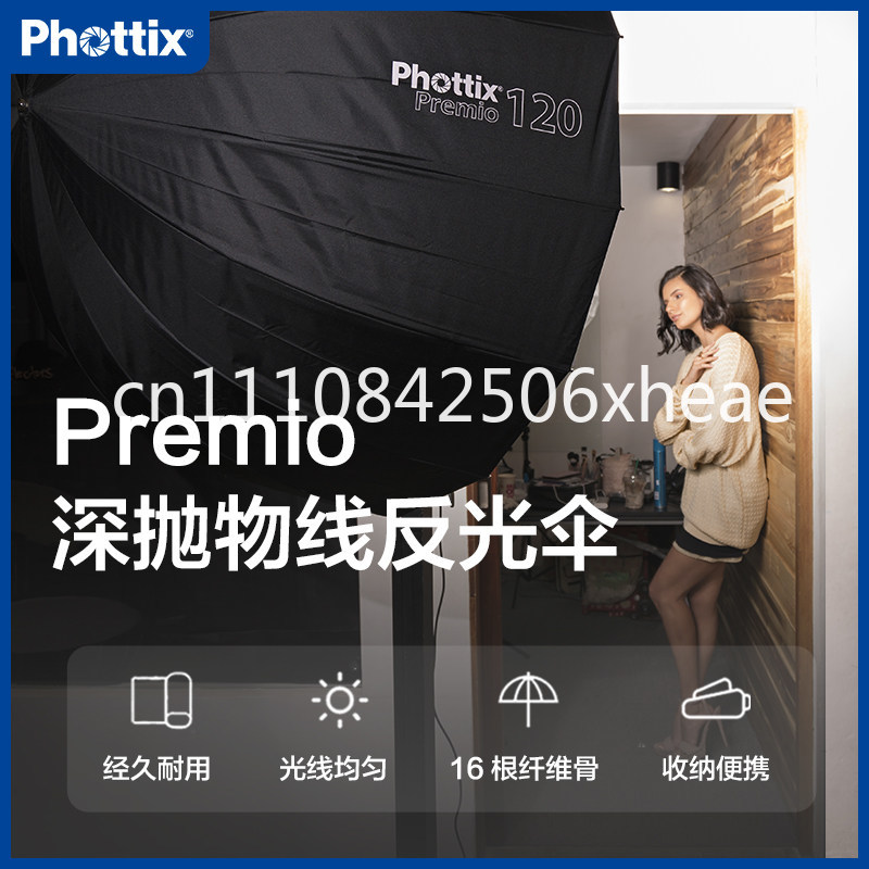 85/105/120Cm deep parabolic re - Parabolic Umbrella Deep avis et prix