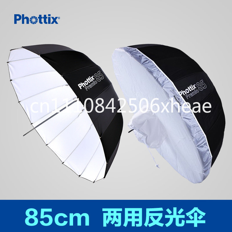 85/105/120Cm deep parabolic re - Parabolic Umbrella Deep avis et prix