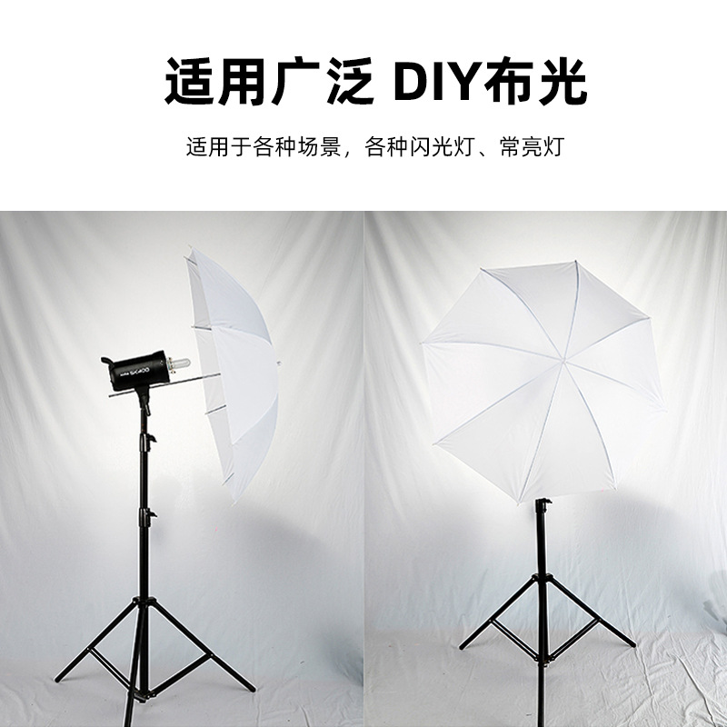 Soft umbrella 40 inch UB deep  - Parabolic Umbrella Deep avis et prix