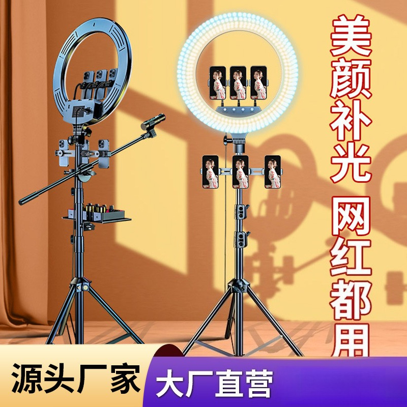 18 inch live stream filling li - Photography Lighting Patterns avis et prix