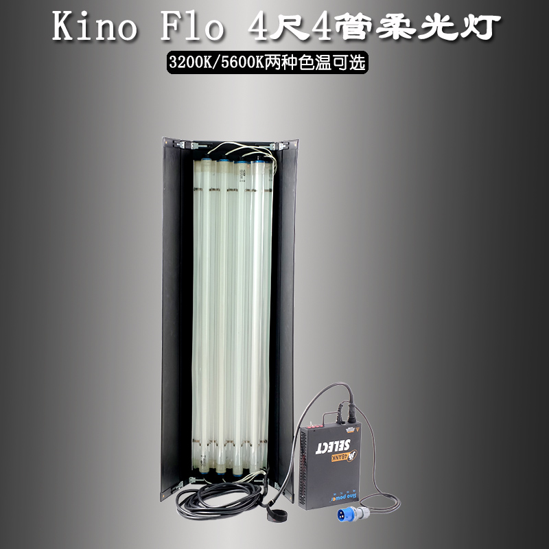 Kino Flo 4 '4 Tube Soft Light  - Photography Lighting Options avis et prix