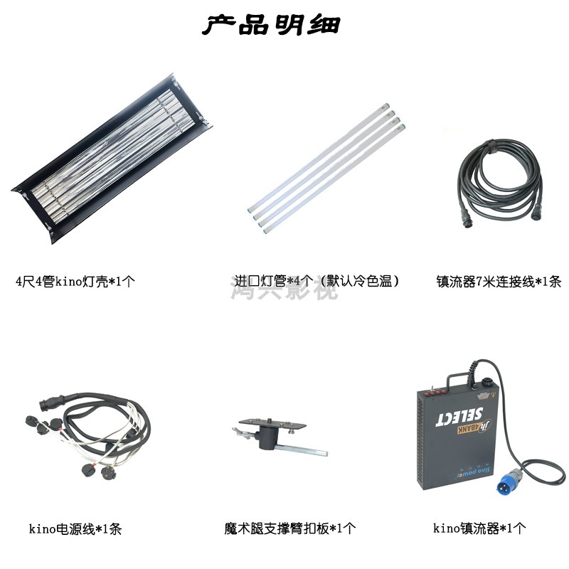 Kino Flo 4 '4 Tube Soft Light  - Photography Lighting Options avis et prix