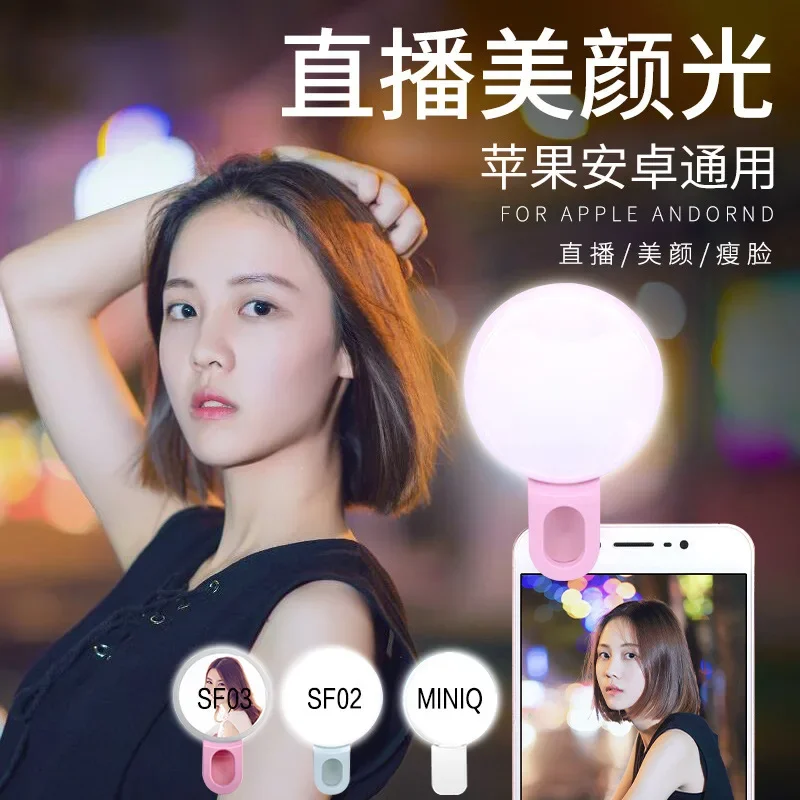 Mobile Phone LED Selfie Ring L - Photography Lighting Effects avis et prix